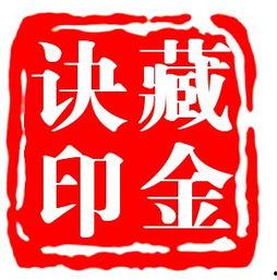 金银决,揭秘古代神秘炼金术的奥秘与传承