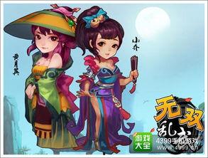 巾帼无双不可欺,傲视群雄，不可欺的传奇风采