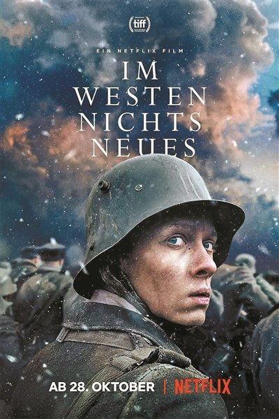 西线无战事