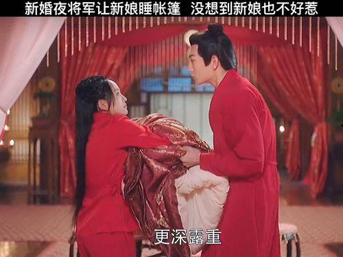 大婚夜,浪漫启幕，爱情盛宴