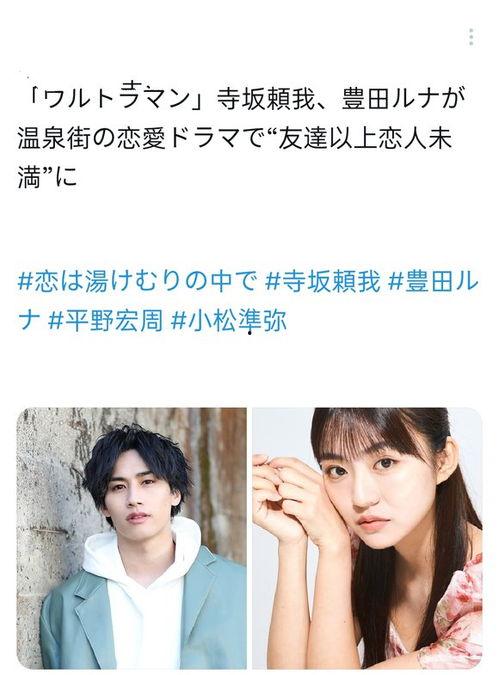 汤烟中的恋爱,一场跨越时空的恋爱传奇