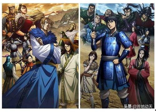 王者天下 第三季