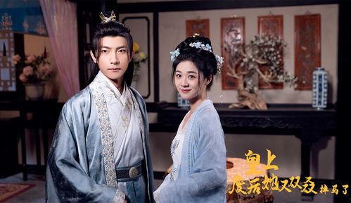 皇上，废后她又双叒掉马了,皇上惊愕不已