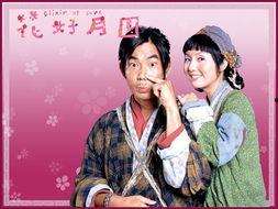 花好月圆之女儿归来,女儿归来的温馨团圆故事